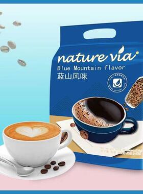 装蓝南山咖啡豆咖啡PGD香醇拿铁山袋饮品速溶黑风味