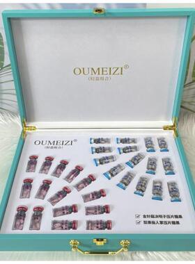 OUEIZI轻盈M组合金针菇LKH明子口含锭糖决邮果顺丰包正品