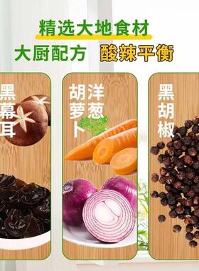 家乐黑椒酸辣汤速食汤西湖牛黑肉羹鲜汤香菇鸡海茸火腿胡椒CIT料