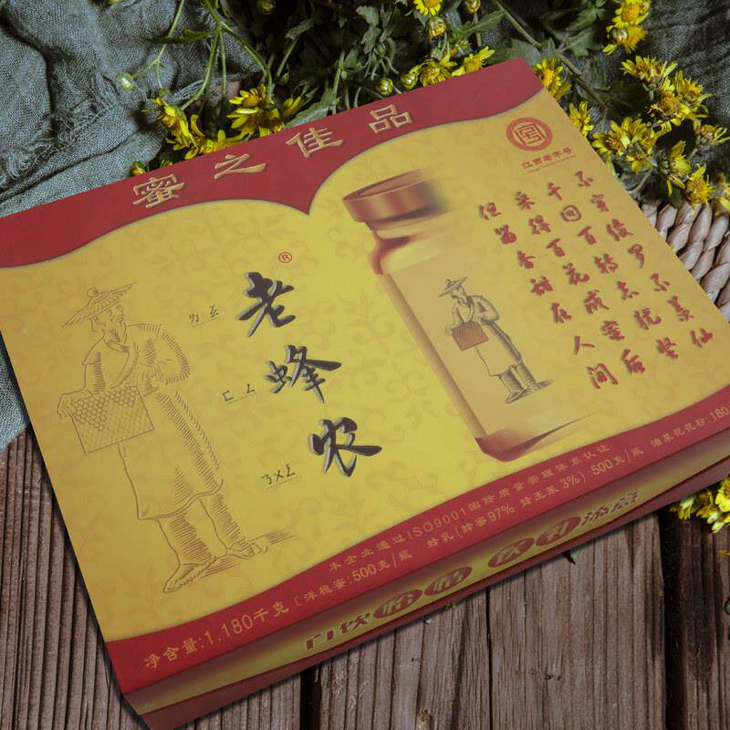 老蜂农 蜜佳品蜂蜜礼盒装槐高MAQ之档蜂花粉礼送员工福利百花蜜洋