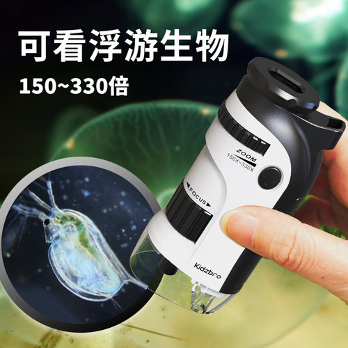 开智宝显微镜专业级可看细菌精子便携式手持高清高倍光学显微镜科