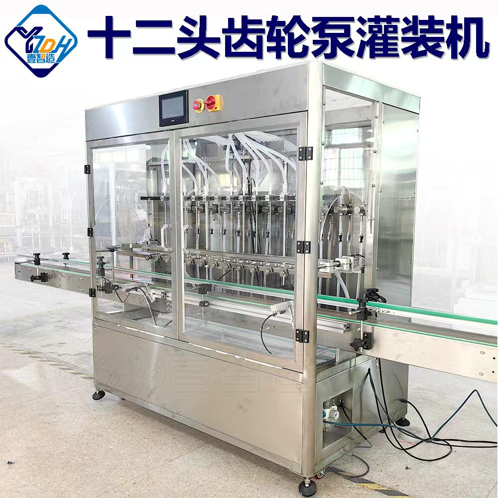 定制高速大瓶清洁剂灌装机 全自动十二头液体灌装生产线