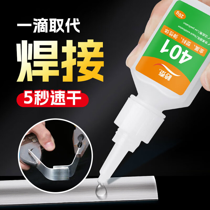 502强力胶万能胶快干胶水通用型