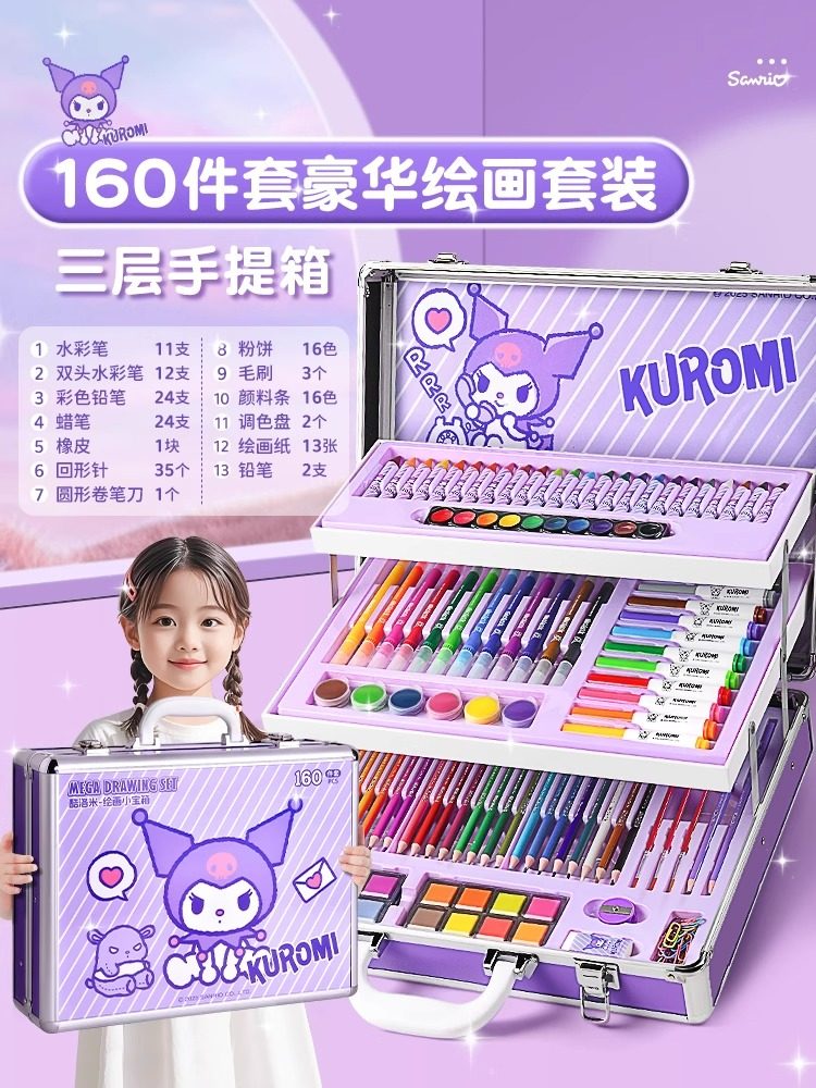 黑色绘画套装礼盒儿童节礼物生日礼物水彩笔绘画全套工具幼儿园小