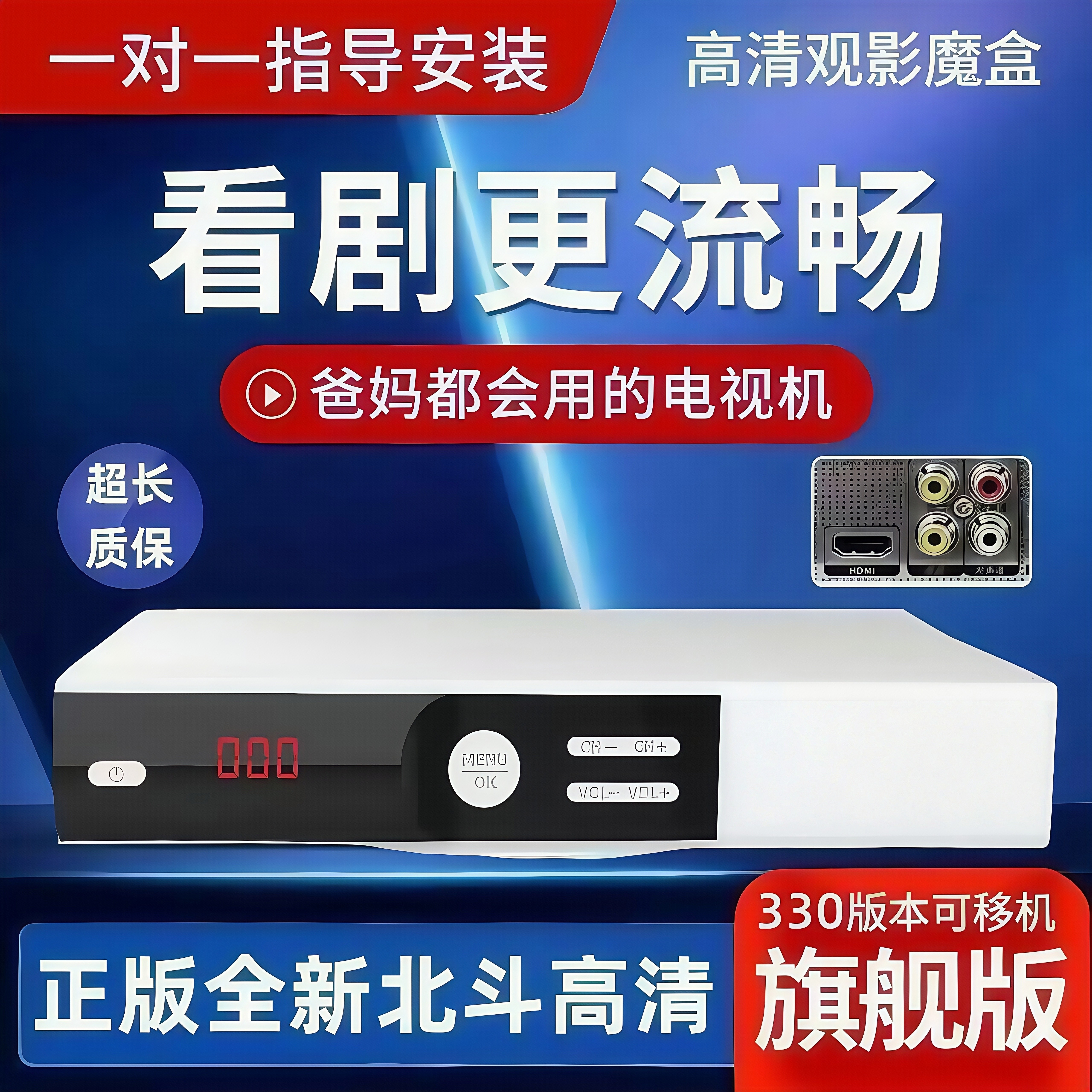 新款地面波数字电视天线dtmb高清信号接收神器看电视接收机信号器