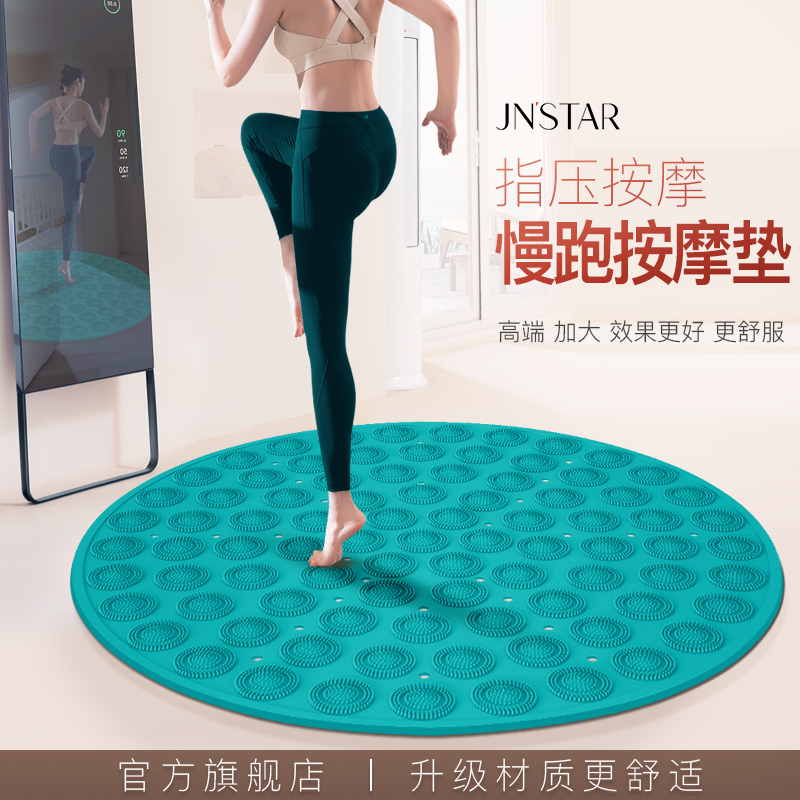 机能慢跑指压板足底按摩垫超慢跑软硅胶官方旗舰店减肥圆形专用垫