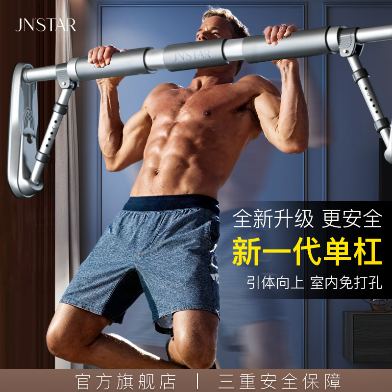 双桥梁单杠【机能旗舰店】