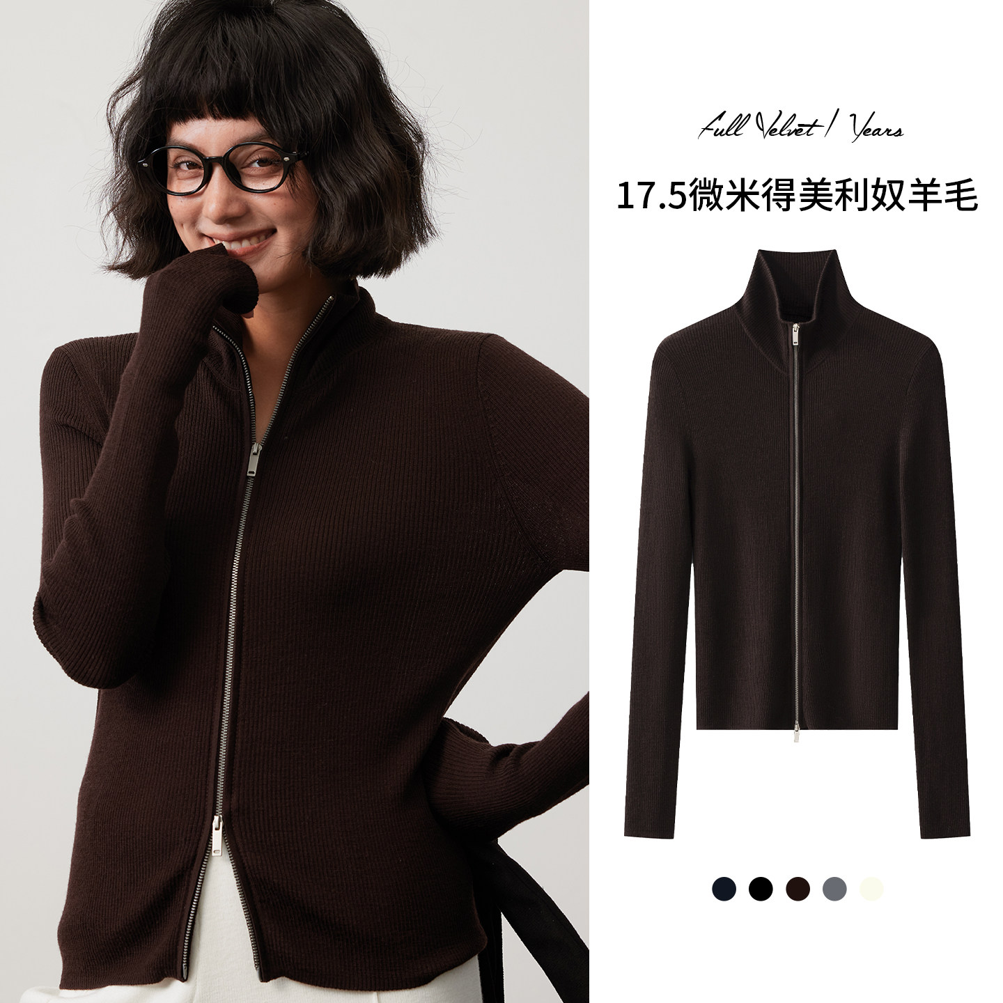 基础运动风~100%羊毛双拉链显瘦立领上衣女针织衫秋冬季新款毛衣