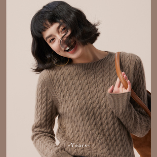 套头衫 经典 新款 百搭圆领100%山羊绒毛衣麻花纹理2024秋季 康赛妮