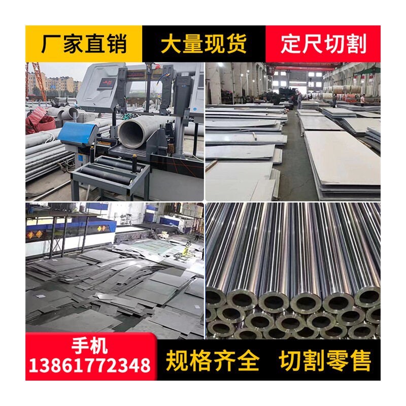 316加厚薄壁不锈钢精密大小口径空心圆方管卫生级304工业无缝焊i.