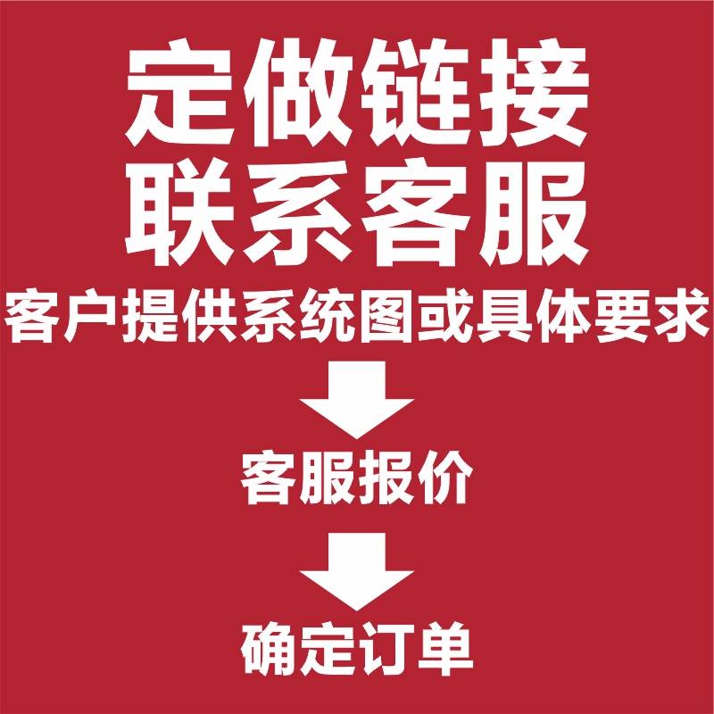 配电箱成套定做配电柜风机水泵控制柜变频柜户外路灯控制箱 电子/电工 强电布线箱 原图主图