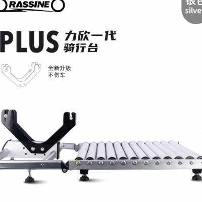 rassine力欣一二代儿童滑步车平衡车训练台宝贝骑行台室内练习台