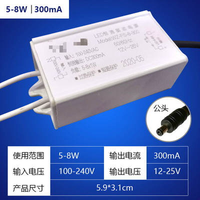 led驱动电源平板灯镇流器恒流driver整流变压器8W12W18W24W38W48W