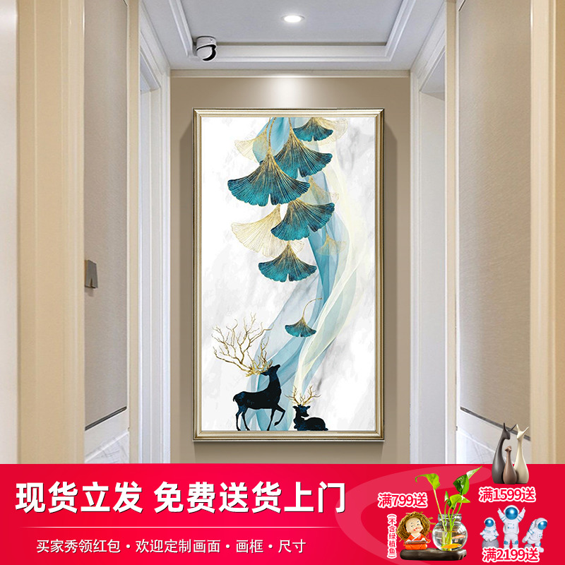 入户玄关现代轻奢装饰画银杏叶壁画麋鹿简约过道走廊尽头挂画