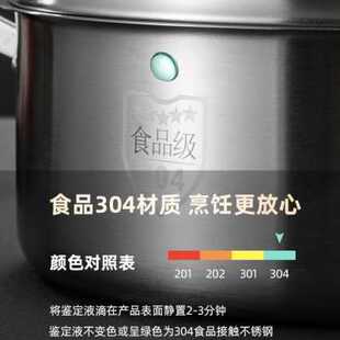 特厚304不锈钢一体成型蒸锅家用汤锅火锅蒸包子馒头加厚三层蒸笼