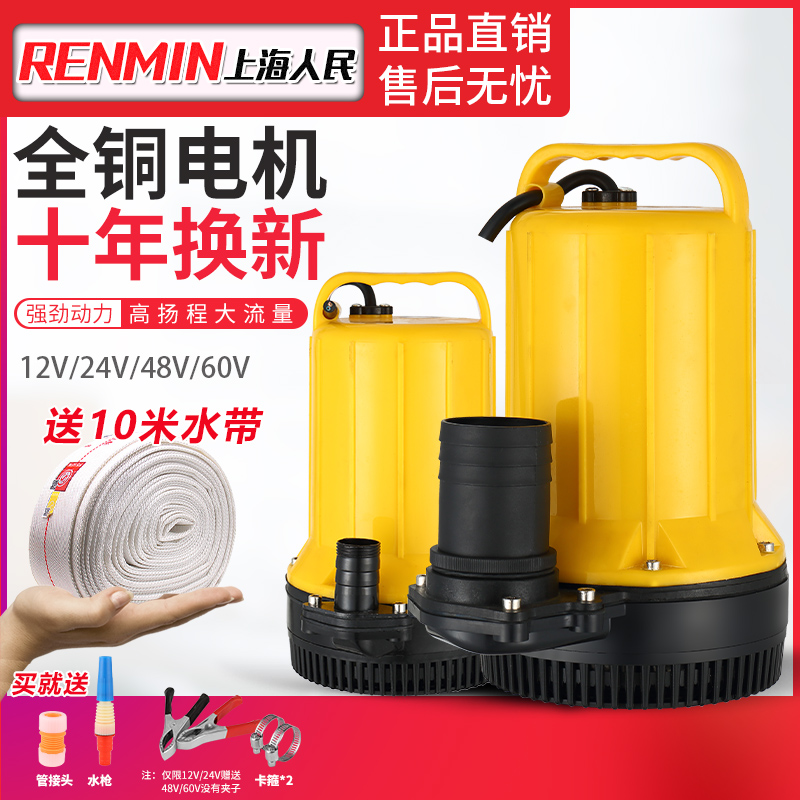 人民上海潜水泵扬程高流量大