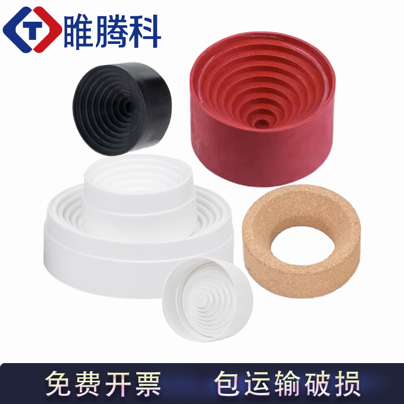 烧瓶托圆底烧瓶托垫软木托圆形底座塑料烧瓶
