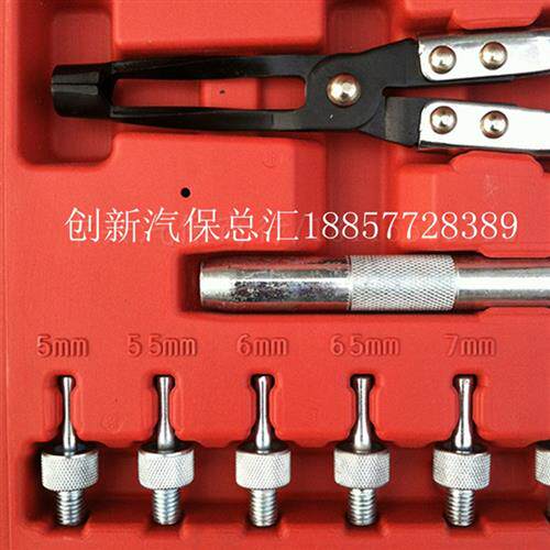 气门油封拆装组 汽修工具 11pc油封组i.