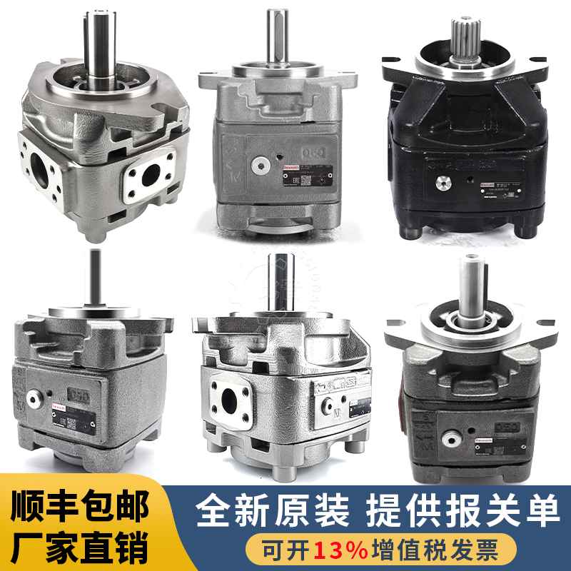 Rexroth力士乐液压泵齿轮泵