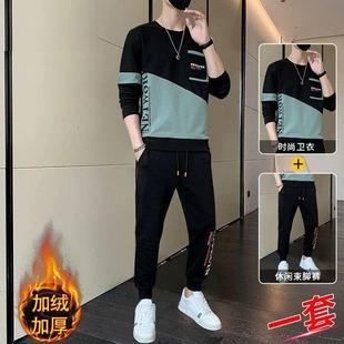 休闲运动套装男士秋冬季一整套加绒加厚男装一套搭配帅气卫衣外套