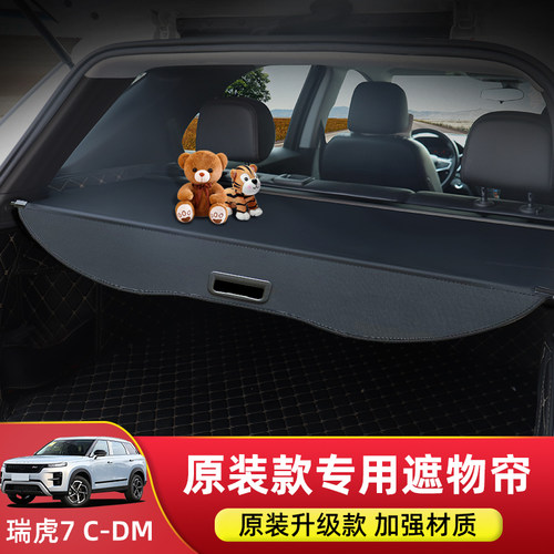 专车专用，品质保证