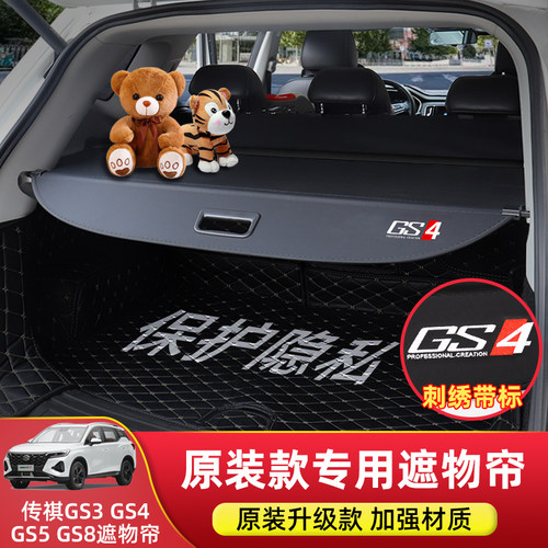 专车专用 遮挡隐私 原装孔位 无损安装