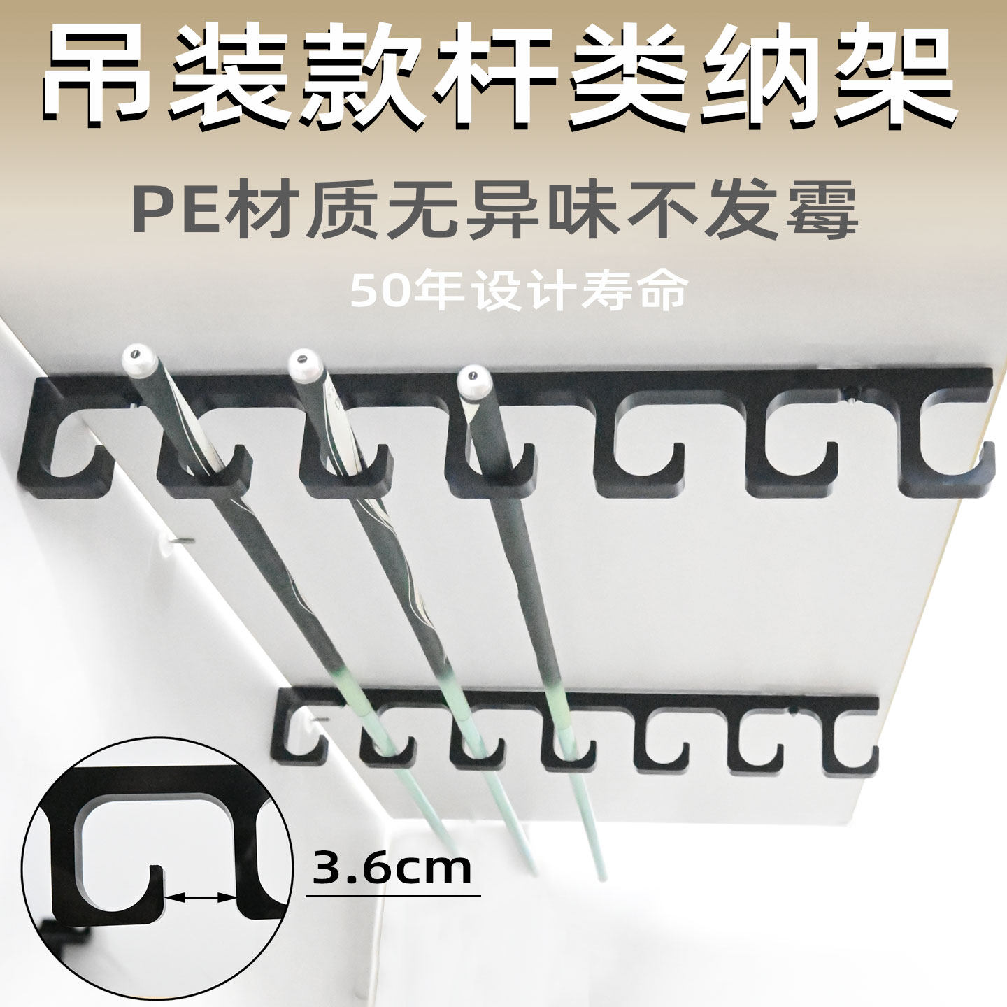 鱼竿收纳架吊装顶装鱼竿展示架车载鱼竿架户外整理摆放架子防水