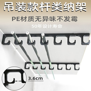 鱼竿收纳架吊装顶装鱼竿展示架车载鱼竿架户外整理摆放架子防水