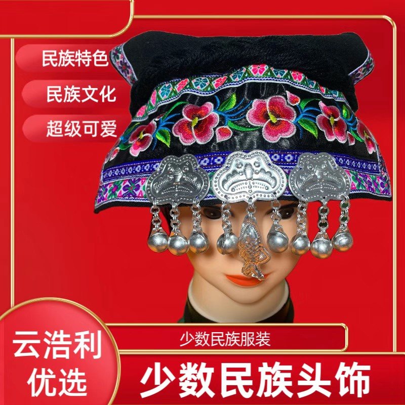 少数民族盖头云南少数民族服装丘北壮族盖头刺绣绣花头巾舞蹈演出
