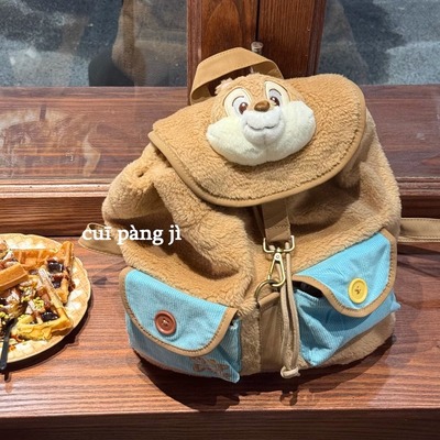 迪士尼奇奇毛绒大容量双肩背包
