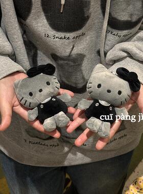 50周年黑灰背心kt猫毛绒挂件Kitty公仔玩偶书包挂饰钥匙扣女礼物