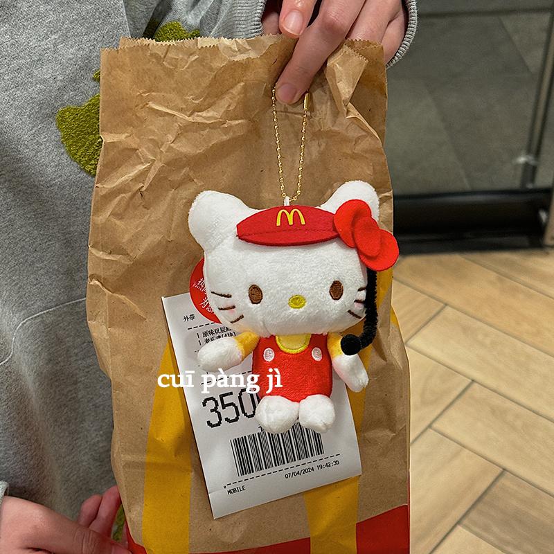 日本麦当劳hellokitty挂件可爱