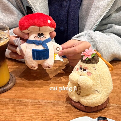 菜菜村蔬菜公仔毛绒钥匙扣书包