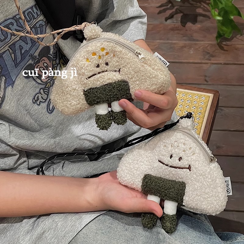 可爱笑脸饭团挂脖包零钱包