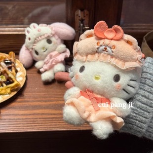 可爱睡衣眼罩系列美乐蒂毛绒挂件卡通Kitty猫书包挂饰钥匙扣礼物