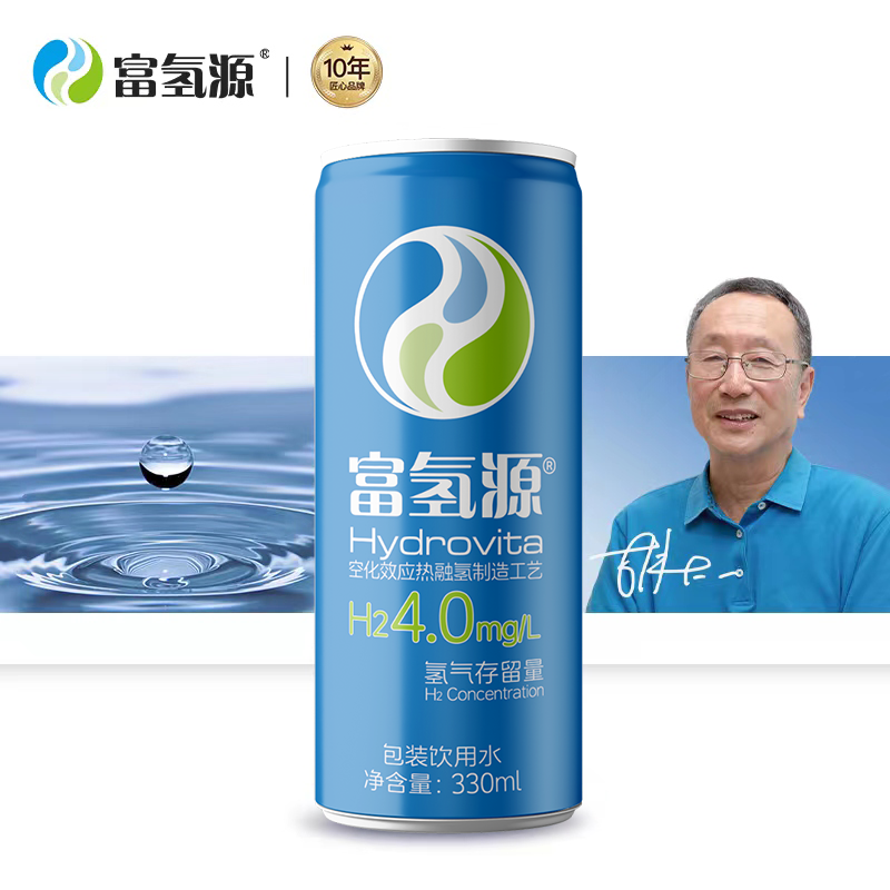富氢源 富氢水 1箱氢气含量4.0mg/L 水素水.胡大一富氢水