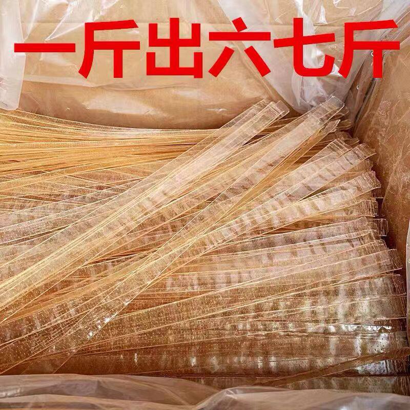 东北大拉皮凉拌干货宽粉凉拌菜