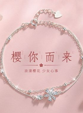 樱你而来手链新中式清冷风简约高级感轻奢小众情侣款式