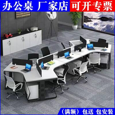 现代简约职员异形办公桌6人位L型隔断工位组合钢木桌office table