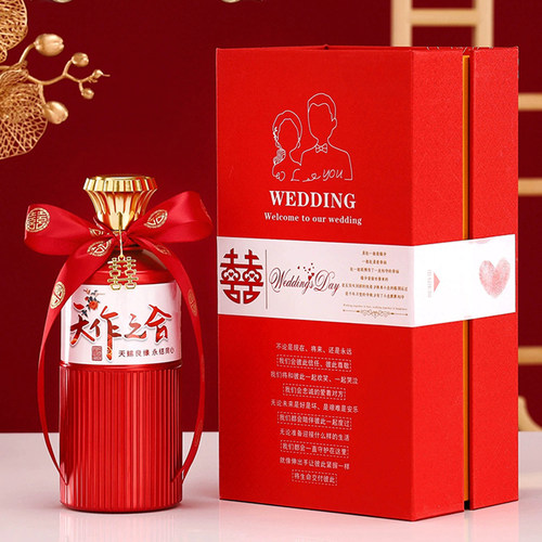 喜宴定制空酒瓶喜酒瓶高档私人订制一斤装酒瓶高端创意酒瓶定做
