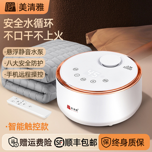 美清雅新款水暖电热毯单人水暖毯双人水循环电褥子正品官方旗舰店