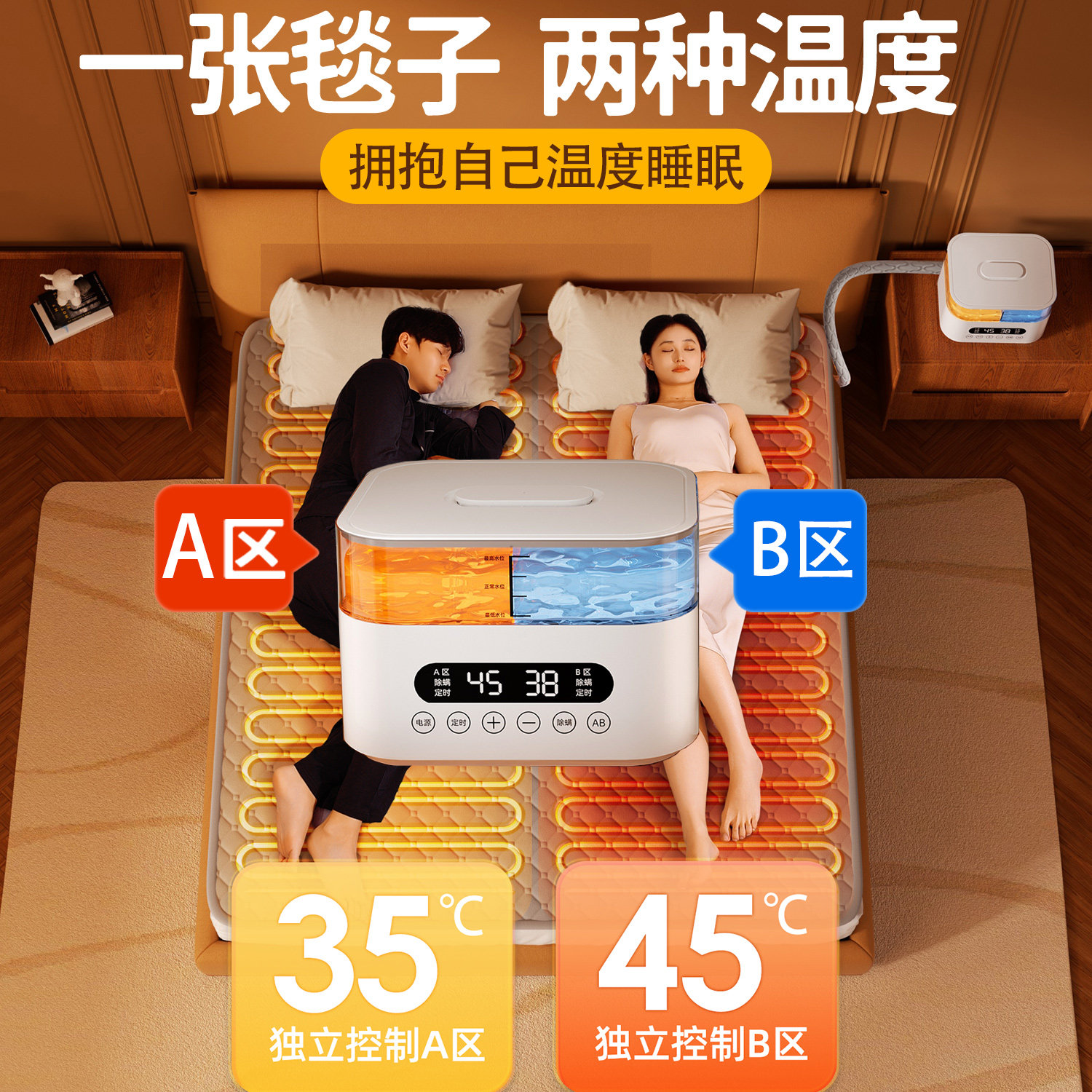 新款2025双温双控水暖电热毯加水双人智能水循环水暖毯电水褥床垫