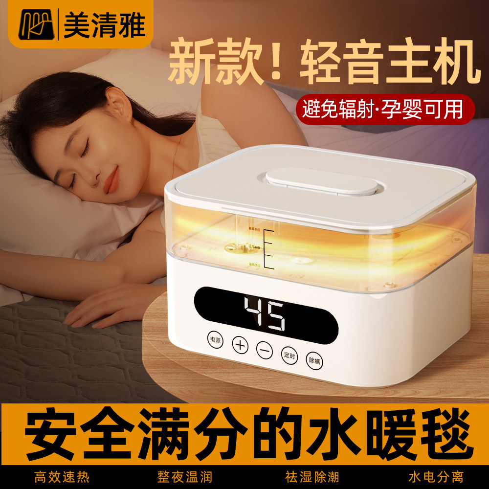 2025新款双温双切水暖电热毯双人水循环智能恒温电热毯水电热毯垫