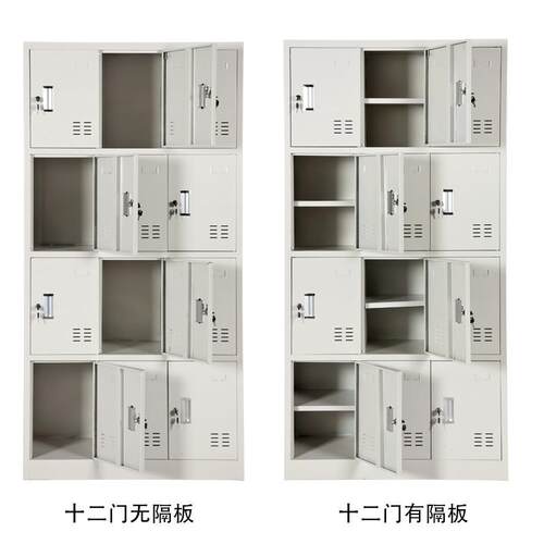 储物柜宿舍更衣柜寄存柜员工存包柜浴室健身房存储柜移动储物柜