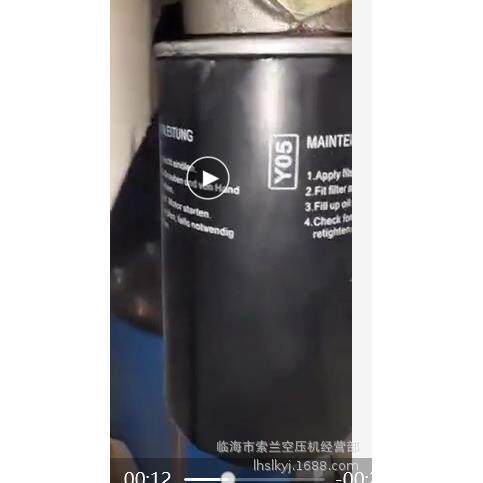 HM962Y05汉尼米克空压机芯油过器油分芯