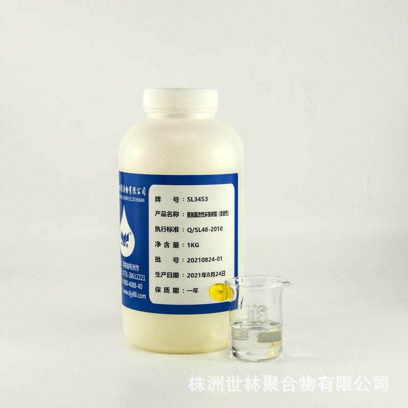 厂家直供涂料油漆韧柔型PUEP特种聚氨酯改性环氧树脂胶水