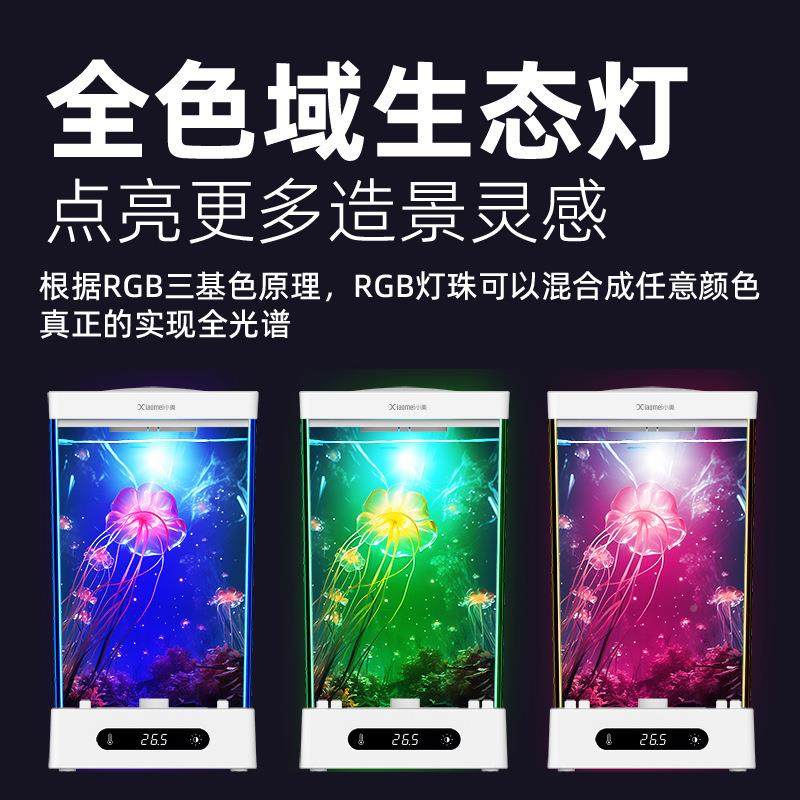 蓝牙景版斗鱼专用缸小型鱼加环缸生态自WP8683循办公桌创意造热灯,宠物/宠物食品及用品,桌面缸,淘宝优惠券,粉丝福利购,淘宝优惠卷