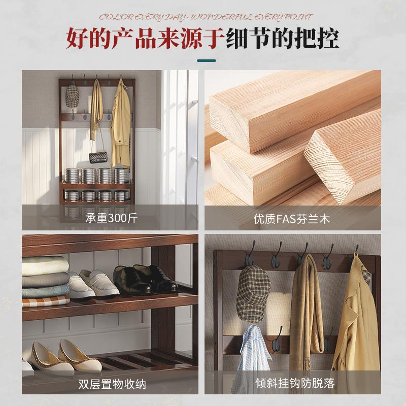 实木挂衣架换鞋凳一体进门厅衣帽架落地衣架卧室落地鞋架鞋柜玄关