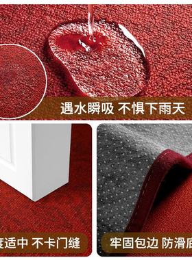 红垫色新B红色回年入户垫家地用玄关防滑门脚大门口耐脏地毯进门