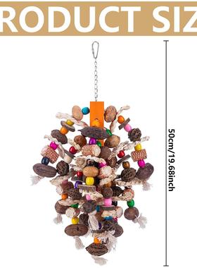 鹦鹉玩具彩玩色大玉米芯型鹦鹉啃咬具果实金刚灰鹦鹉鸟玩T529#串